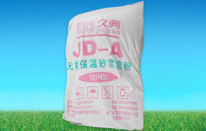 JD-A保温胶粉