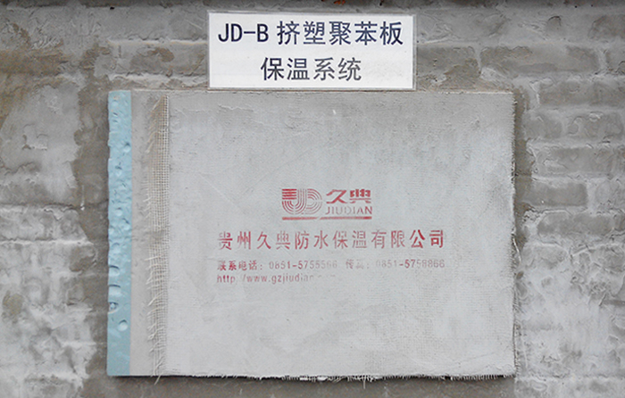 贵州内外墙真石漆