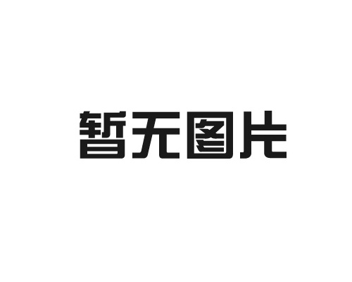 陵水黎族自治县内外墙真石漆